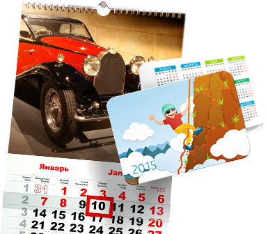Печать карманных календарей в Краснодаре