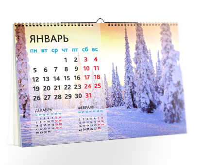 Календари перекидные с фото или в фирменном стиле